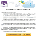 中国雅虎邮箱将于8月19日停止服务 阿里云邮箱收编用户数据