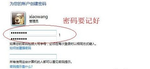 PayPal首席安全官：靠密码验证身份即将寿终正寝